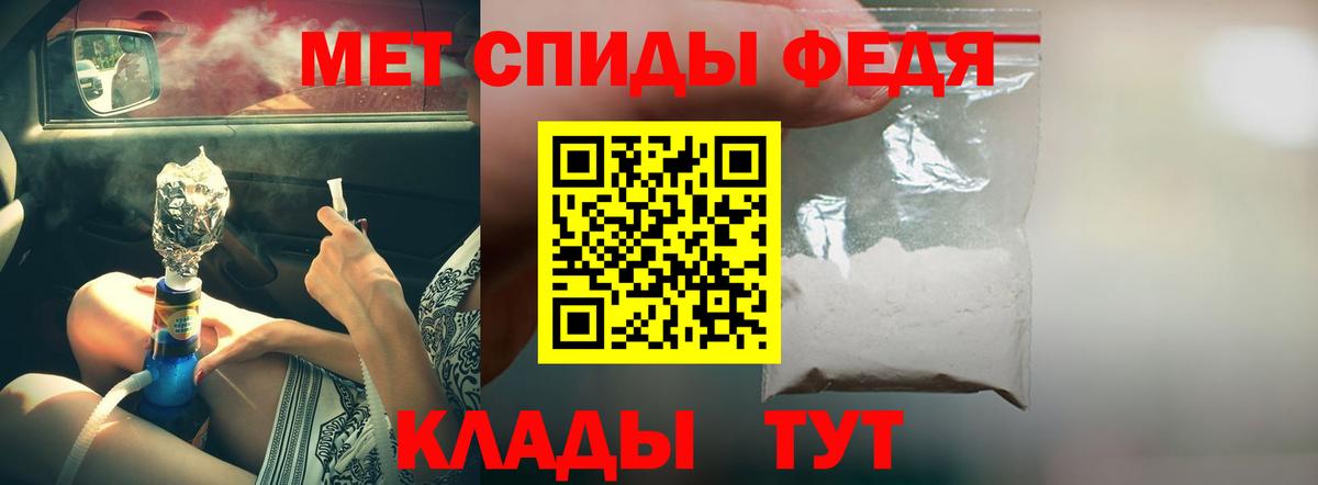 Amphetamine 98%  АМФ  Киров  Amphetamine  Вход с VPN 