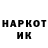 Первитин кристалл Dmitro Polishchuk