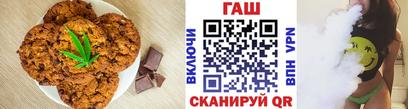 Печенье с ТГК марихуана  купить наркоту  ОМГ ОМГ ТОР  Киров 
