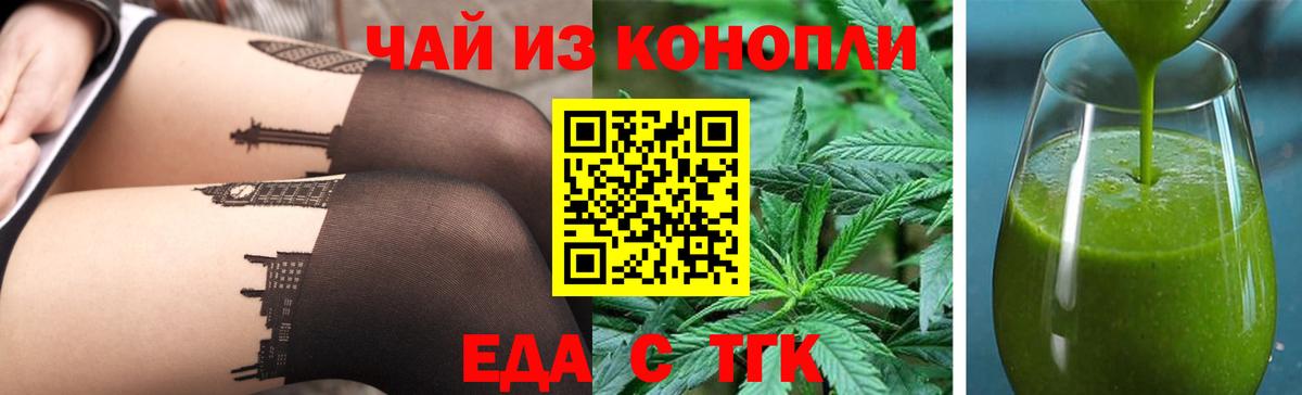 Киров  Canna-Cookies конопля  Вход с VPN 