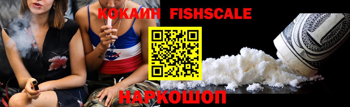 Кокаин Боливия  Вход с VPN  Киров  Кокаин Перу 