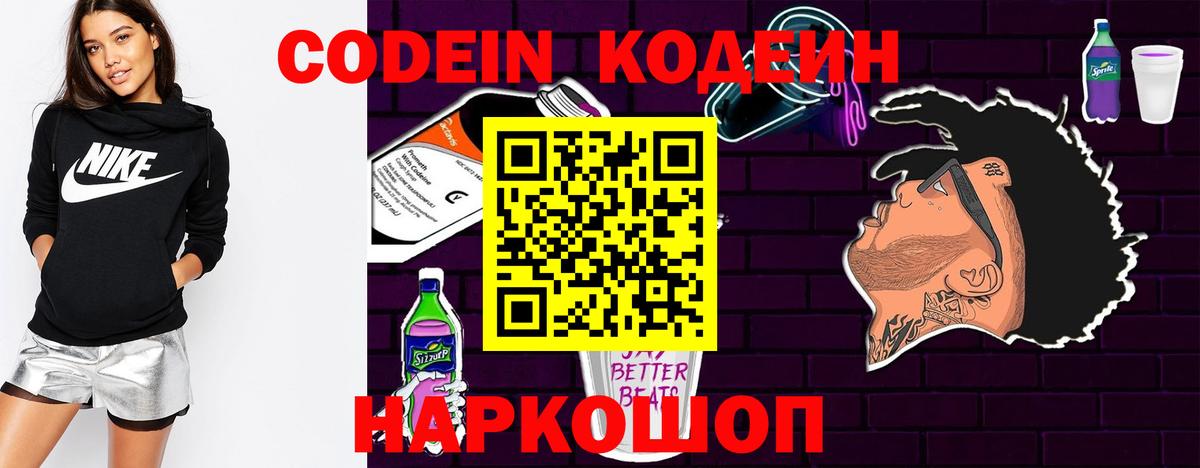 ГАШ  Кокаин  Как найти наркотики?  Мефедрон кристаллы  Вход с VPN  Киров  Каннабис 