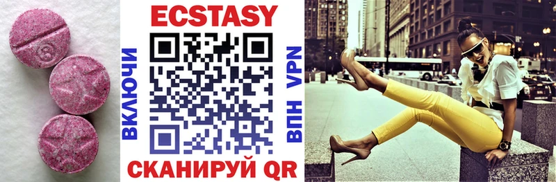 цена наркотик  Киров  Ecstasy 300 mg 