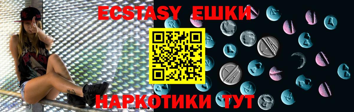 площадка какой сайт  Вход с VPN  Киров  Ecstasy таблы  ЭКСТАЗИ VHQ  ЭКСТАЗИ  цена наркотик 