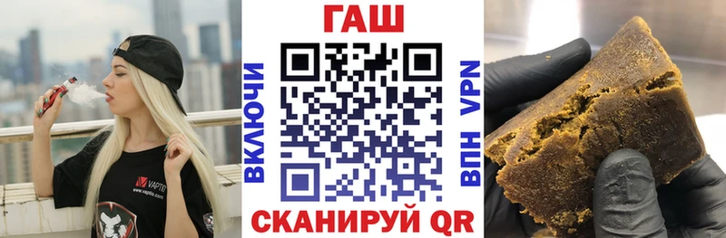 блэк спрут   Киров  ГАШИШ гашик  где продают наркотики 