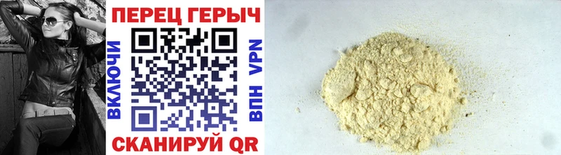 ГЕРОИН гречка  hydra ONION  Киров 
