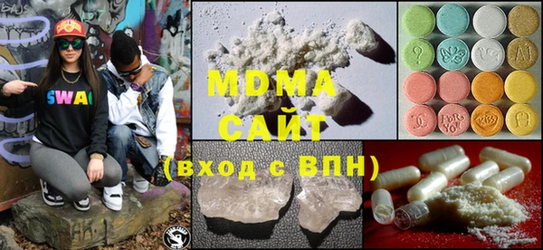 COCAINE Заволжск
