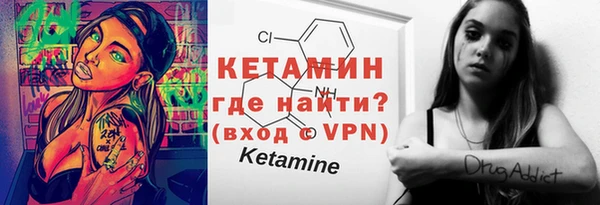 амфетамин Каменногорск
