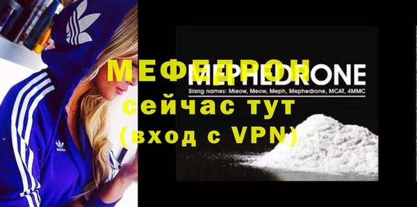 амфетамин Каменногорск