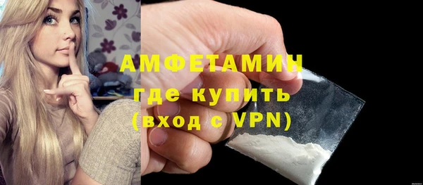 бошки Каменск-Шахтинский
