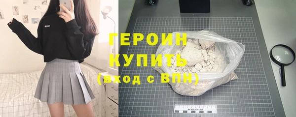 амфетамин Каменногорск