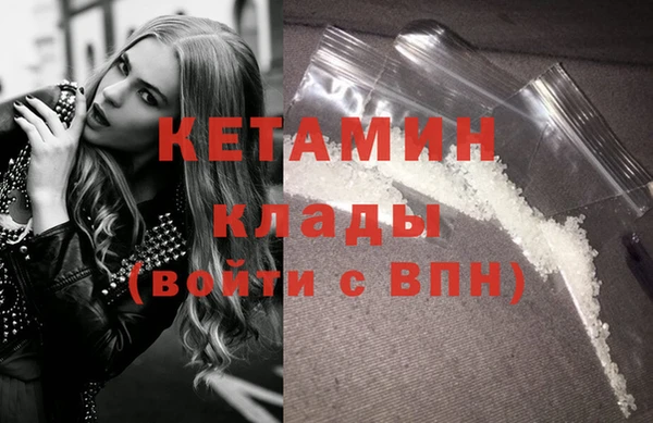 кокаин премиум Каменка