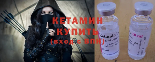 соль курить ск Вяземский