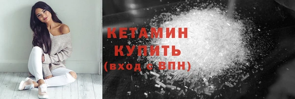 COCAINE Заволжск