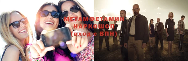 mix Вязьма