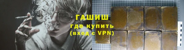 кокаин премиум Каменка