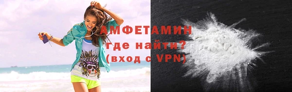 бошки Каменск-Шахтинский
