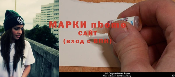 амфетамин Каменногорск