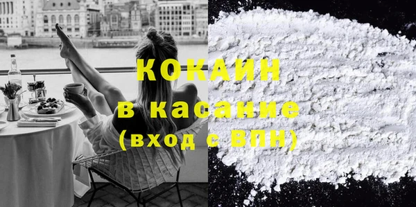 бошки Каменск-Шахтинский