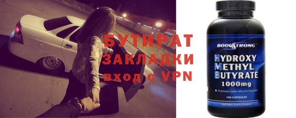 бошки Каменск-Шахтинский