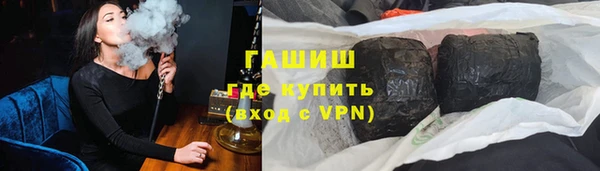 ALPHA PVP Заводоуковск