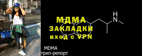 ALPHA PVP Заводоуковск