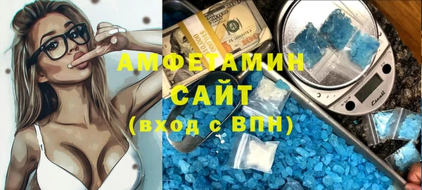 кокаин премиум Каменка