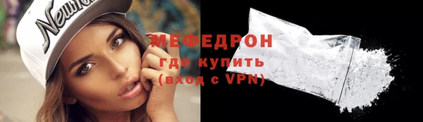 ALPHA PVP Заводоуковск