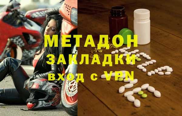 COCAINE Заволжск