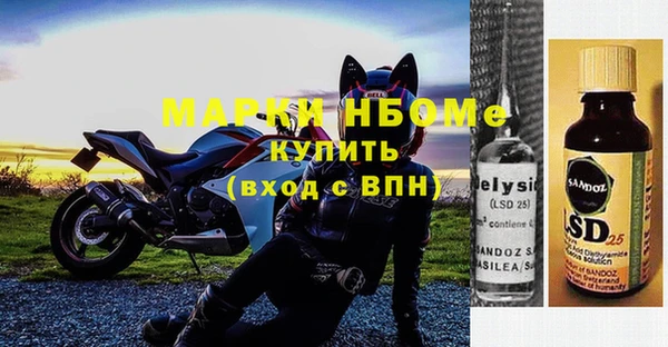 ALPHA PVP Заводоуковск