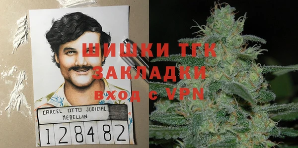 кокаин премиум Каменка