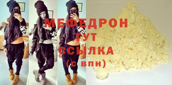 амфетамин Каменногорск