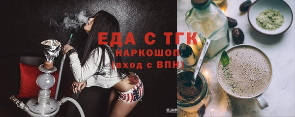 COCAINE Заволжск