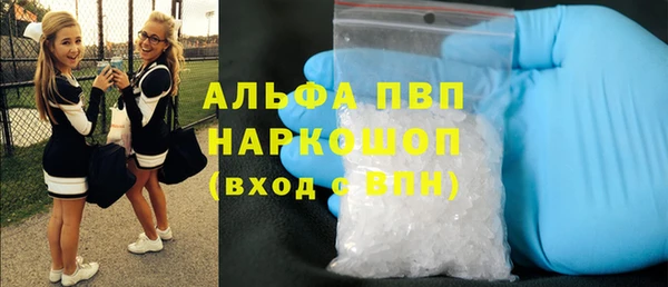 COCAINE Заволжск