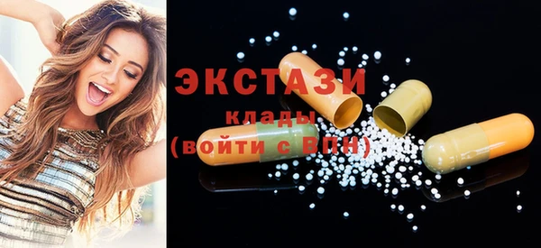 ГАЛЛЮЦИНОГЕННЫЕ ГРИБЫ Заволжье