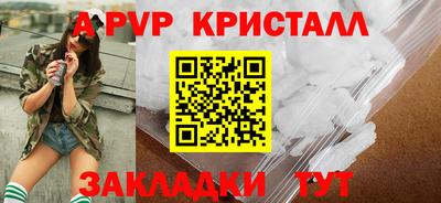 винт Коммунар