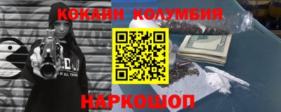 амф Комсомольск-на-Амуре