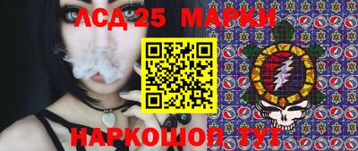 амф Комсомольск-на-Амуре