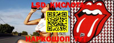 амф Комсомольск-на-Амуре