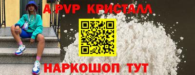 амф Комсомольск-на-Амуре