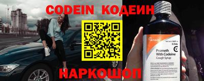 амф Комсомольск-на-Амуре