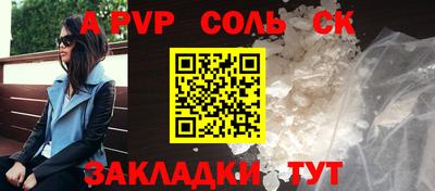 винт Коммунар