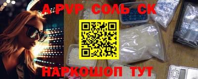 винт Коммунар
