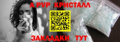 винт Коммунар