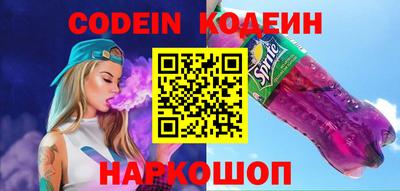 винт Коммунар