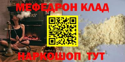 амф Комсомольск-на-Амуре