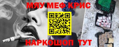 винт Коммунар