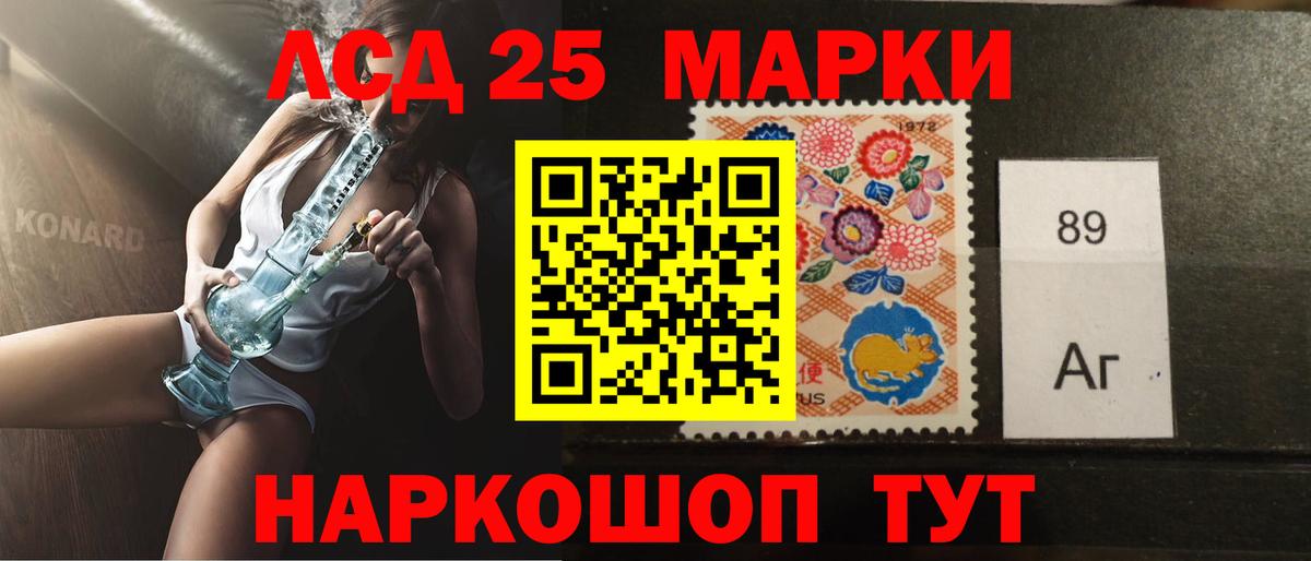 ЛСД экстази ecstasy  mega как зайти  Лсд 25 экстази  Киров  Вход с VPN 