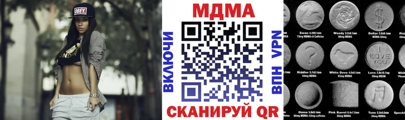 ссылка на мегу сайт  цены   Киров  darknet состав  MDMA VHQ 