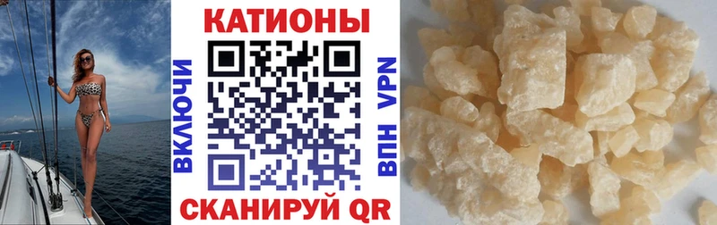 МЕФ 4 MMC  наркошоп  Киров 